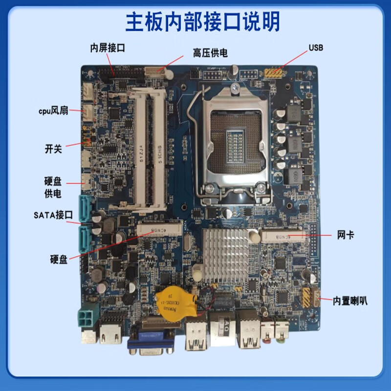 Jiewei Hailan jw H81 itx S1 1150 industrial computer mini host all-in-one motherboard new H81