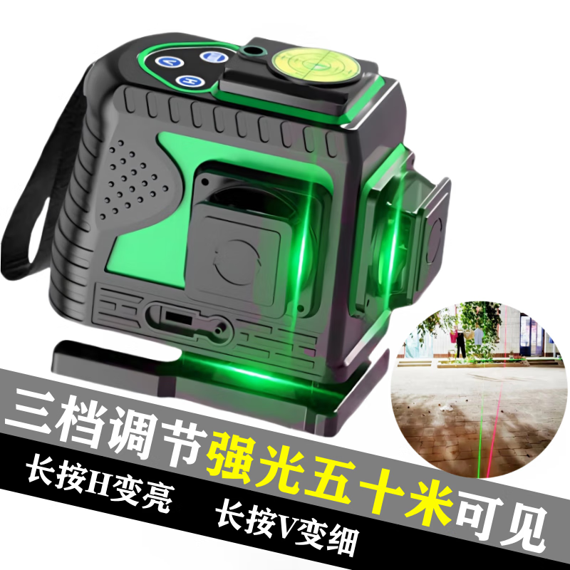 Yilong Body Digital Display Infrared Green Light 12 Lines 16 Lines Automatic Leveling Strong Light Thin Line Wall Laying Tile Level Rotating Window Digital Display Green Light 12 Lines Standard