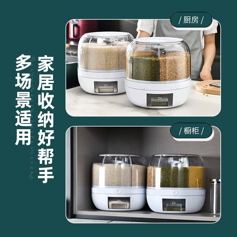 No Mi high-quality rice buckets, insect-proof and moisture-proof rice storage boxes, rotating push-type rice-discharging large-capacity compartmentalized grain storage boxes