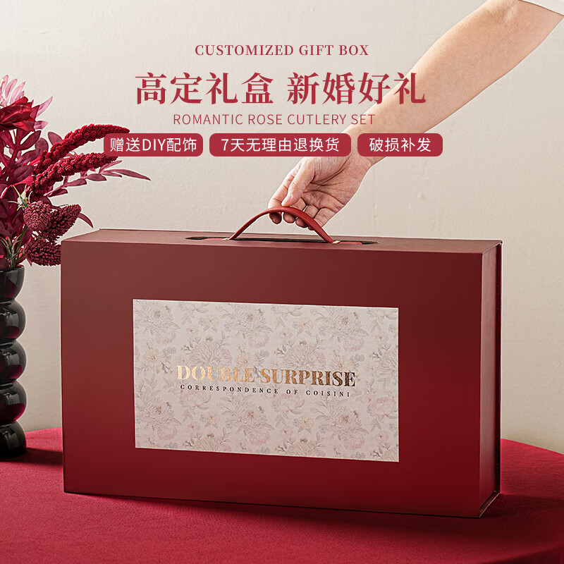 Guyou high-end dishes, tableware, ceramic wedding gifts for the bride, red bowls and dishes set, housewarming gift box