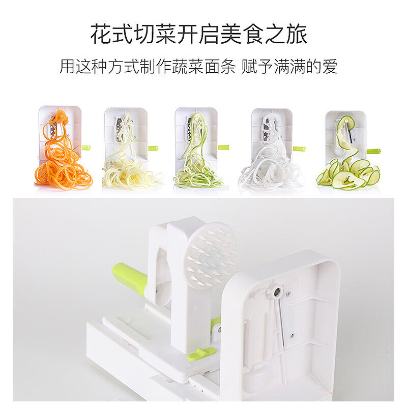 Baijie Potato Grater Shredding Artifact Thousand-Shred Potato Machine Hot Pot Household Internet Celebrity Waterfall Filament Shredding Artifact Continuous Shredding Five Slicing Blades Special Artifact for Hot Pot/Cold Salad/Salad