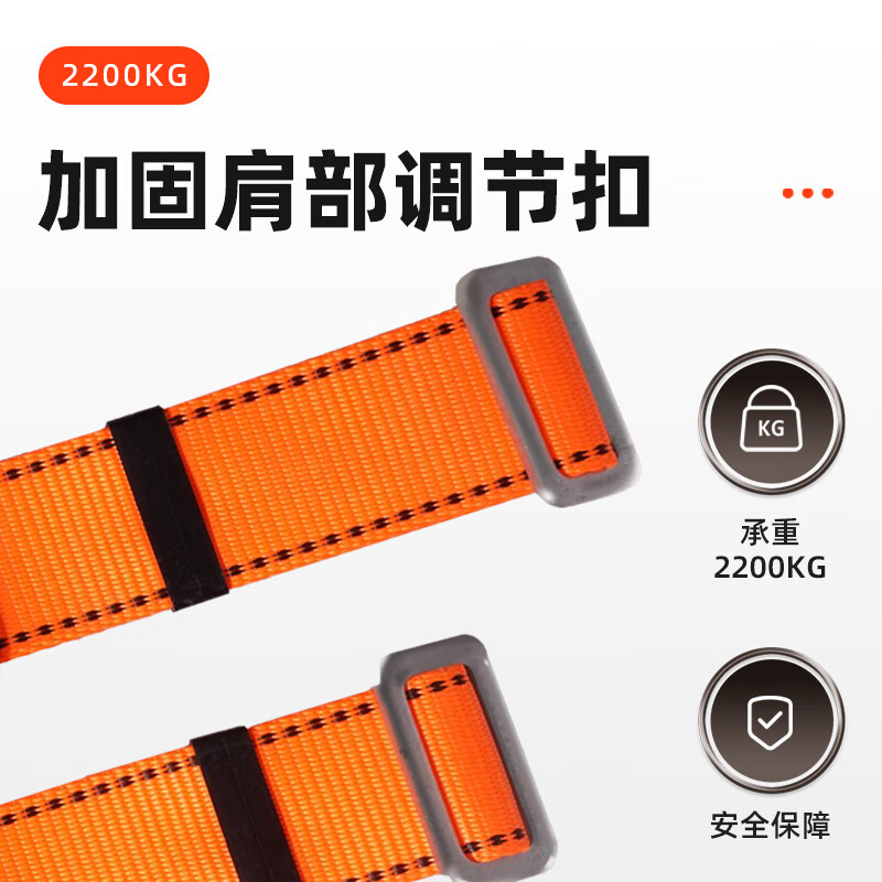 Leyou Baiyi five-point safety belt with double hooks 2 meters + buffer bag safety rope for high-altitude work full-body fall protection national standard GB6095-2021