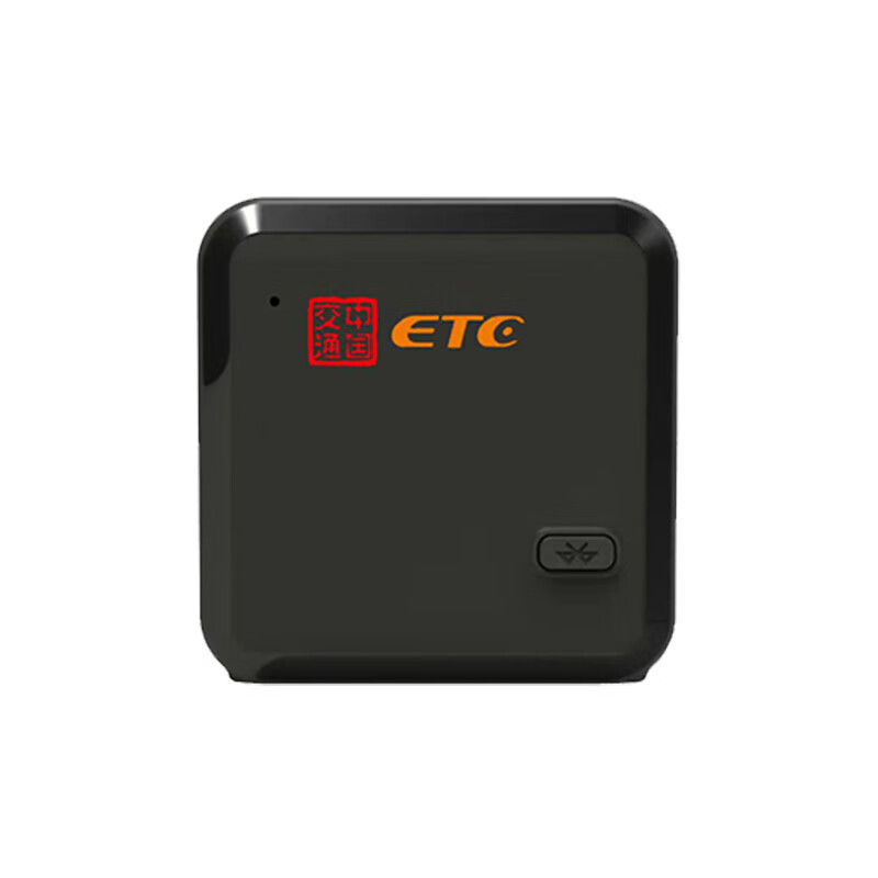 Huansi etc. are free of charge, no service fee, small car equipment, WeChat cardless, hidden etc., universal at national high speeds, small cars without card - WeChat deduction - supports changing license plates