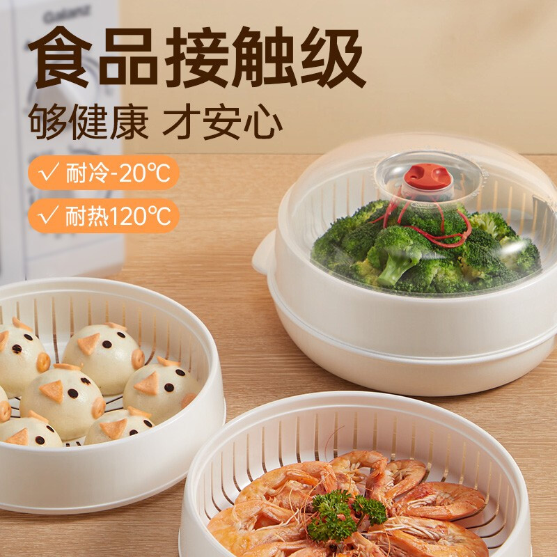 Cuidahuang microwave oven steamer special utensils and supplies steamer bowl special box steamed rice cooker double layer