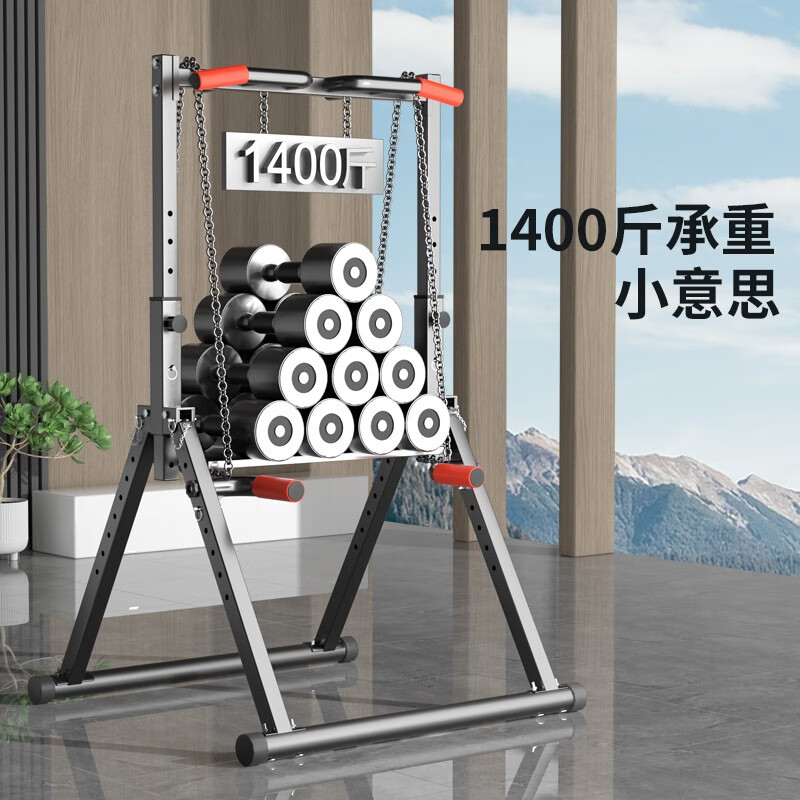 Yichijian horizontal bar indoor pull-up device household single and parallel bars without punching multi-functional foldable fitness sports equipment luxury multi-functional parallel bars