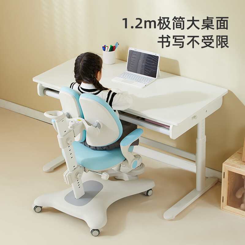 Made in Tokyo, children's study desk, computer desk, children's desk, writing desk, imported solid wood, liftable desk 1.2m