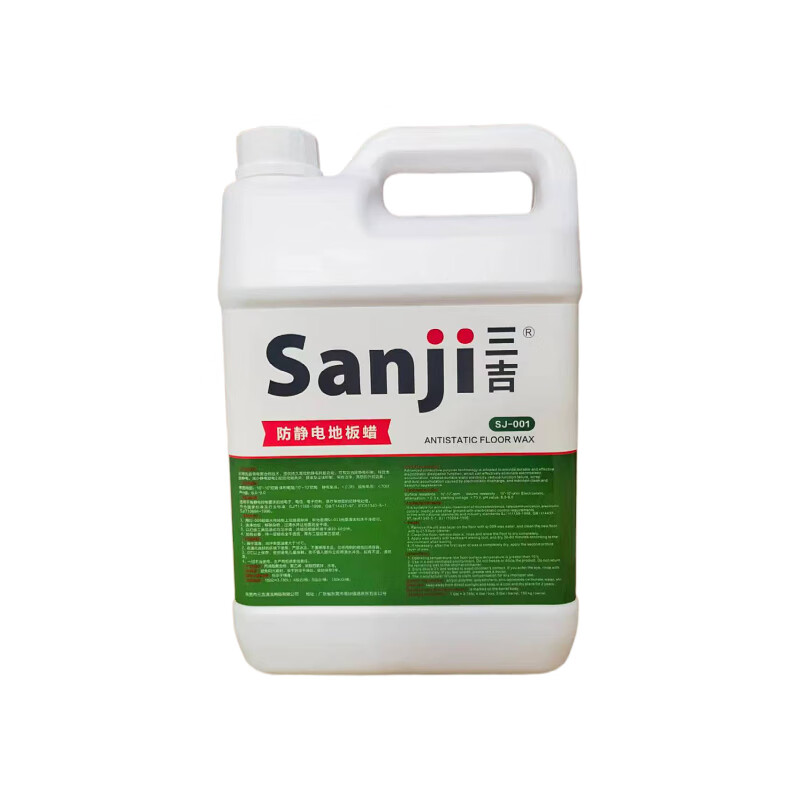 SJ-001 Sanji brand anti-static floor wax dust-free workshop pvc plastic floor maintenance brightening wax factory epoxy resin floor anti-static treatment conductive wax water milky white 4 gallons/box in stock