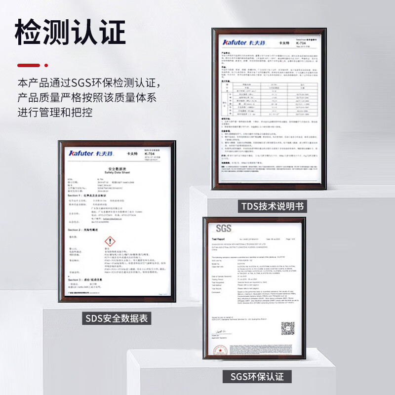 Kafter K-704B silicone sealant industrial electronic glue rtv silicone electronic sealing insulation black 45g/box