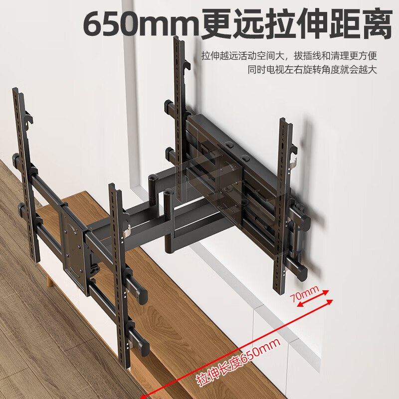 Jianleji TV hanger retractable rotating up and down adjustable wall bracket avoids the socket subwoofer suitable for TCL Thunderbird Peng 7 Crane 6 Huawei Hisense 65/75/85 inches