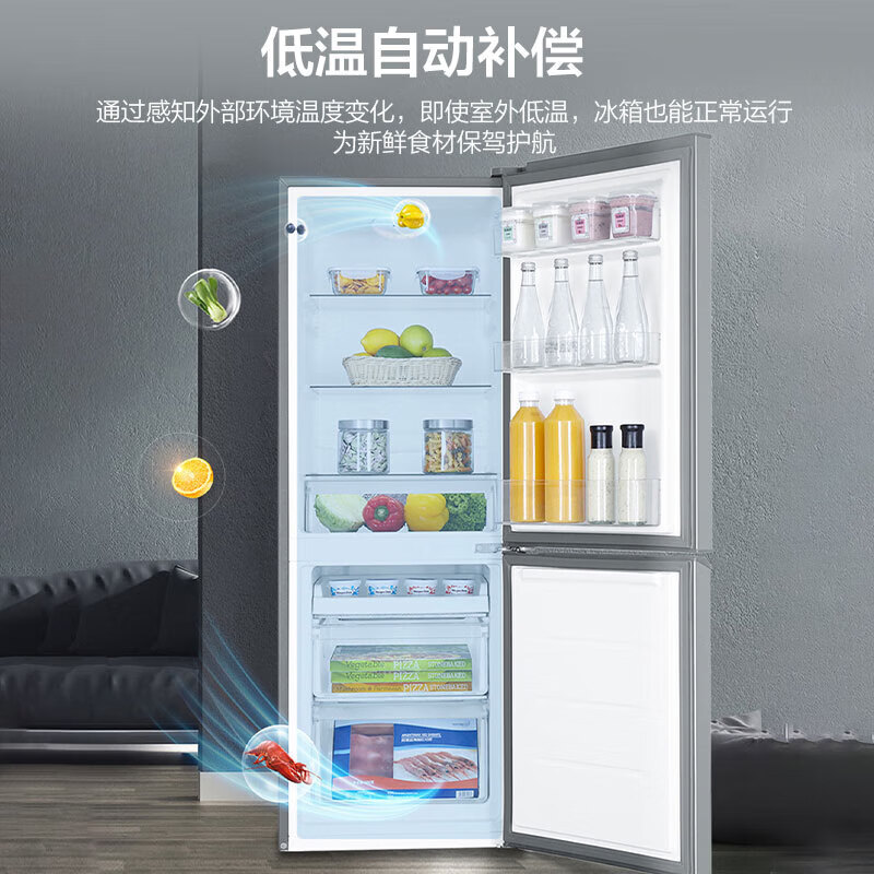 Haier Commander double-open two-door small refrigerator ultra-thin fresh-keeping refrigeration and refrigeration energy-saving mini refrigerator 1.4 meters high rental dormitory apartment preferred 58L frozen 122L refrigerated energy efficiency upgrade model about two days of electricity