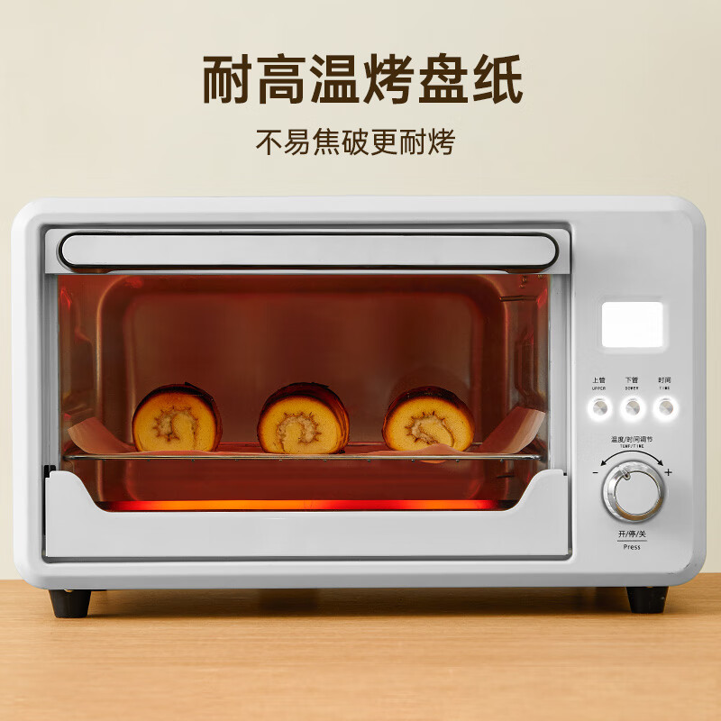 Cui Da Huang silicone paper barbecue barbecue air fryer tin foil steamer paper pad oven baking pan 50 sheets round 30cm