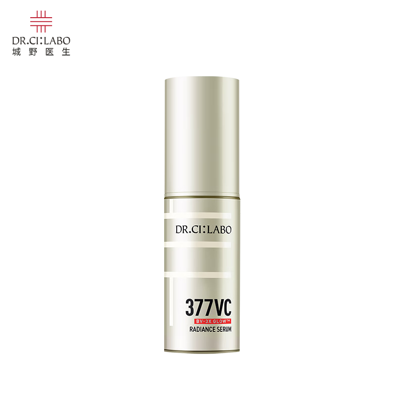 Dr. Shirono 377 Whitening Essence JD.com’s self-operated whitening and spot-removing essence 18g New Year’s gift Whitening special certificate