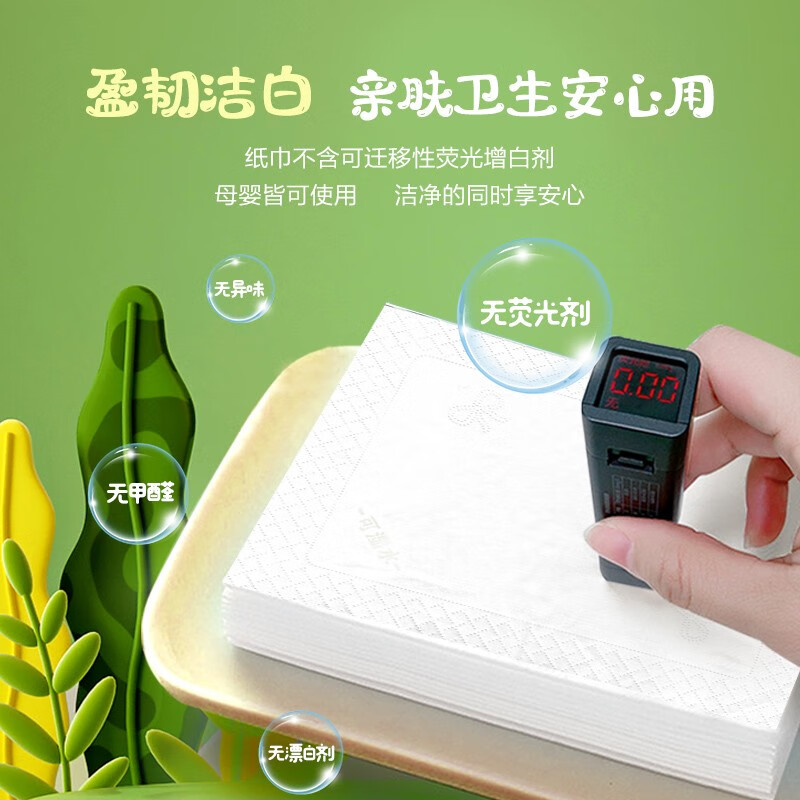 Yumian (yumian) 5-layer household paper towels, full box of affordable napkins, toilet paper, family mother and baby kitchen paper for newcomers, cartoon paper towels, 5 layers, 400 sheets * 3 packs