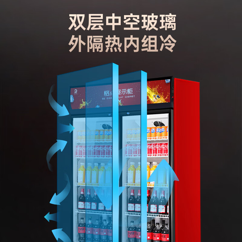 Grid point large-capacity beverage cabinet, commercial freezer, refrigerated display cabinet, direct-cooled air-cooled beverage cabinet, pure air-cooled fresh-keeping cabinet, supermarket glass door refrigerator, vertical beer cabinet, heightened version, single-door unloading machine, pure air-cooled - pure copper tube upgraded version, pure white (default is pure white if no remarks are made)