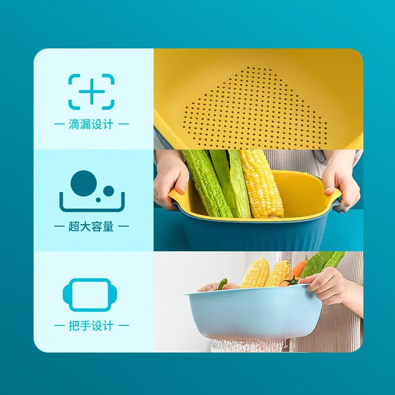 Haofanjie double-layer vegetable sink drain basin basket vegetable basket fruit basket kitchen utensils fruit basket fruit basin double-layer contrasting dark green medium size