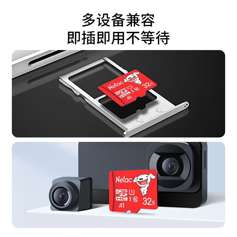 Netac & JOY co-branded 32GB TF (MicroSD) memory card U1 C10 A1 P500 series reading speed 100MB/s driving recorder & security surveillance camera