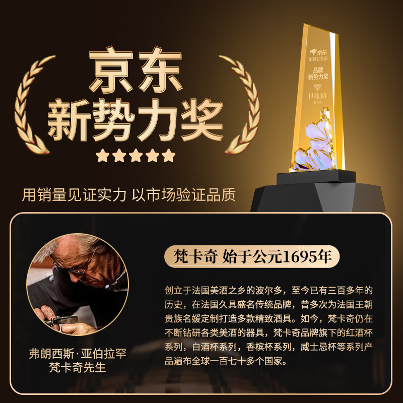 FANKAQI red wine glass corkscrew set seahorse knife red wine cork wine ring four-piece set accessories bottle opener 4-piece set Chinese red packaging