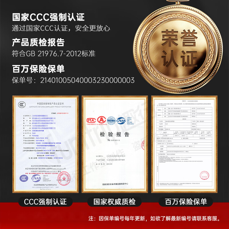 Quxing Fire Fighting Set Emergency Rescue Kit Gas Mask Fire Extinguishing Blanket Fire Extinguisher Fire Self-Rescue Escape 8 Pieces XF10