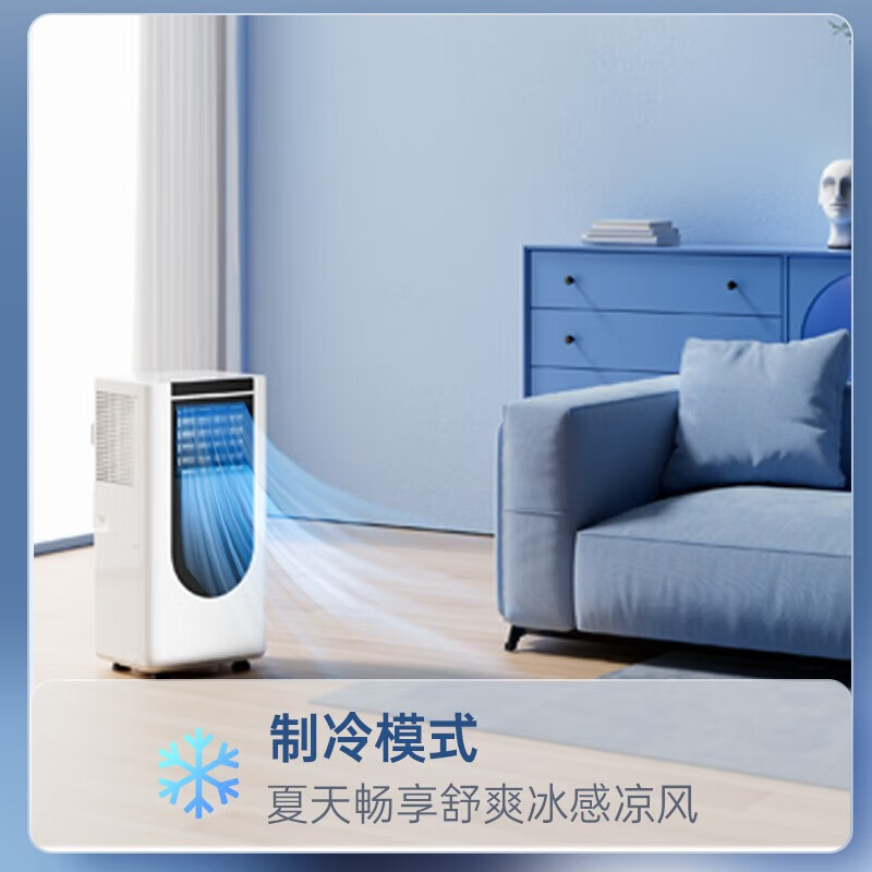 Chigo mobile air conditioner, single cooling and heating air conditioner all-in-one machine, no outdoor unit, no drainage, no installation air conditioner, removable portable air conditioner, kitchen living room, rental room, vertical refrigeration air conditioner, large 2 HP, dual-use cooling and heating/top model