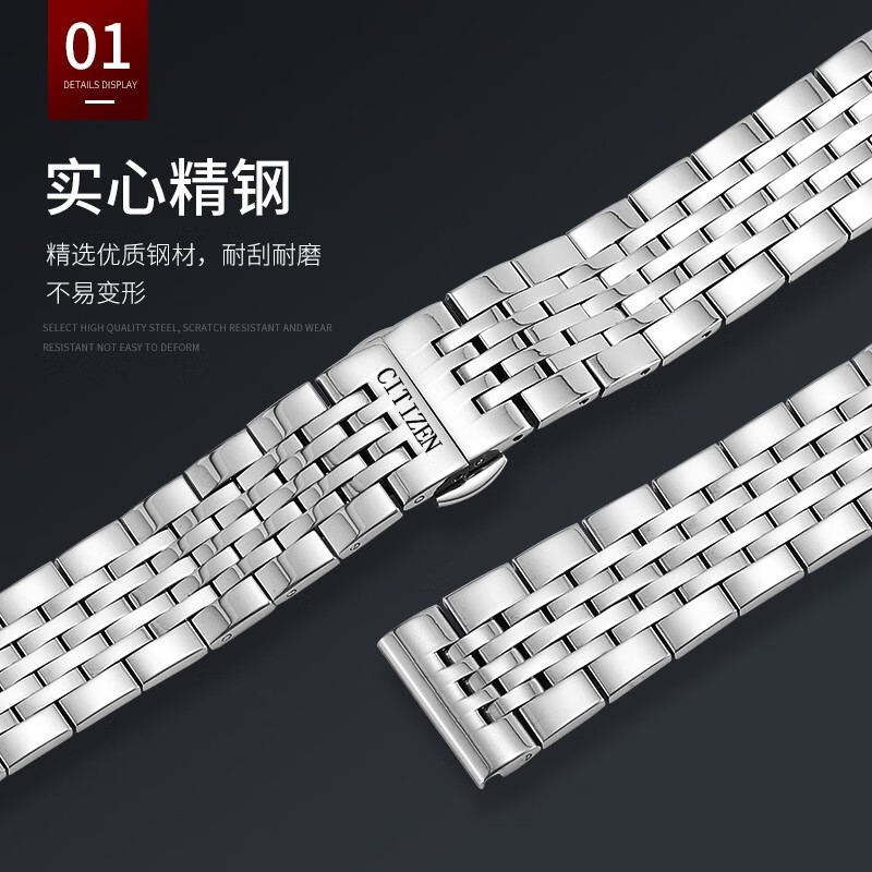 Suitable for Citizen watch strap original light kinetic energy steel strap stainless steel strap butterfly buckle Sky Eagle Orange stainless steel bracelet rose gold 18mm