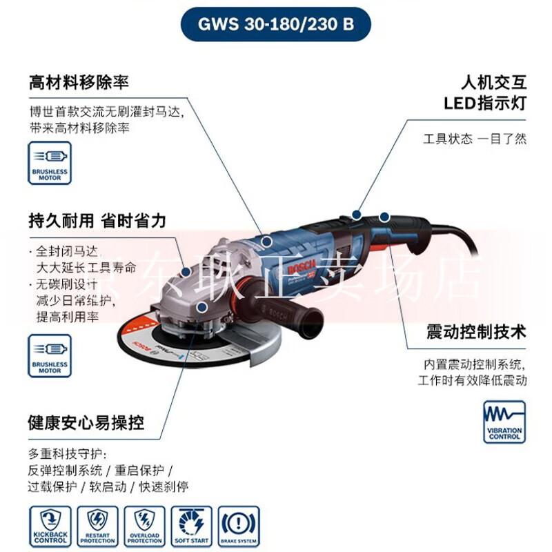 Bosch (BOSCH) heavy-duty angle grinder GWS30-180B/230B industrial grade 2800W cutting machine grinder angle grinder GWS 30-180 B factory standard configuration