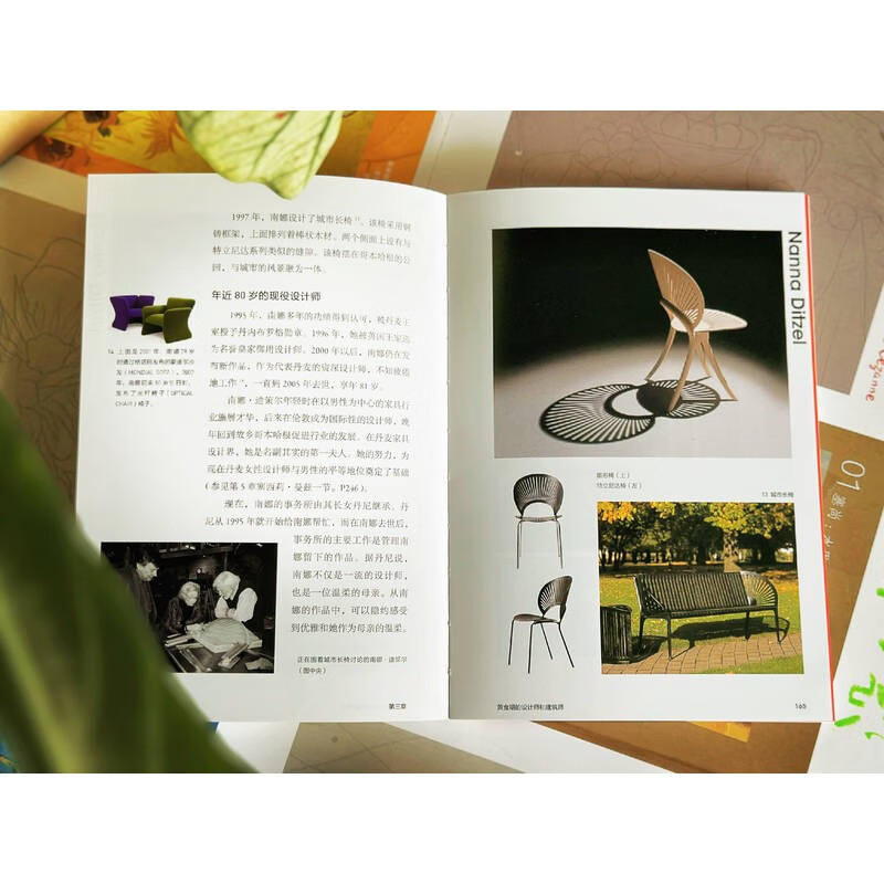 Danish furniture design history