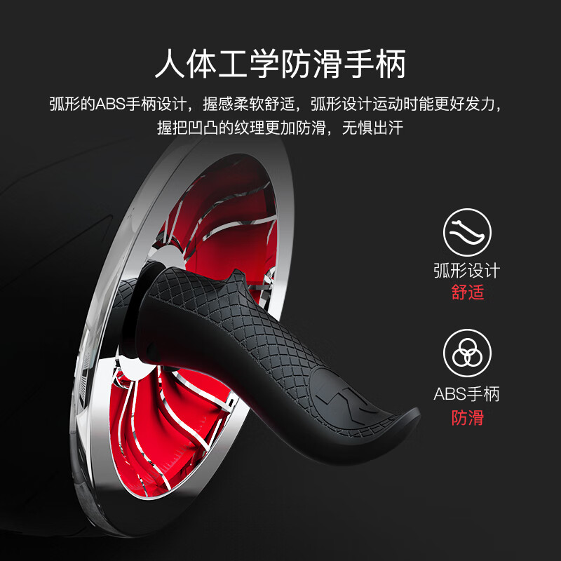 HARISON Hanchen abdominal wheel home automatic rebound giant wheel abdominal roller abdominal muscle wheel abdominal fitness equipment HR-411