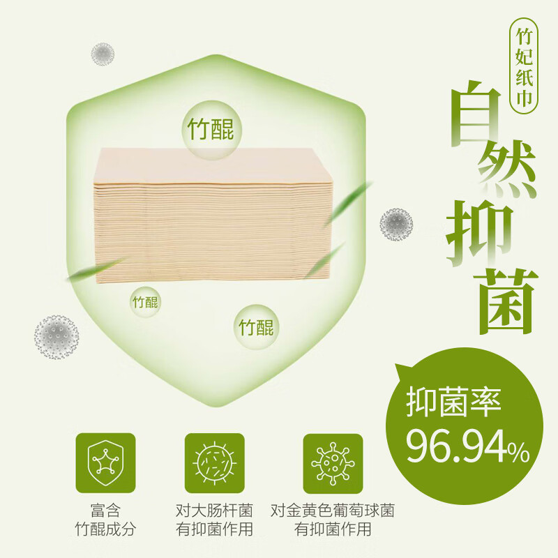 Zofee (zofee) bamboo pulp natural color tissue paper 4 layers 120 sheets * 20 packs large size toilet paper facial tissue full box tissue paper household use