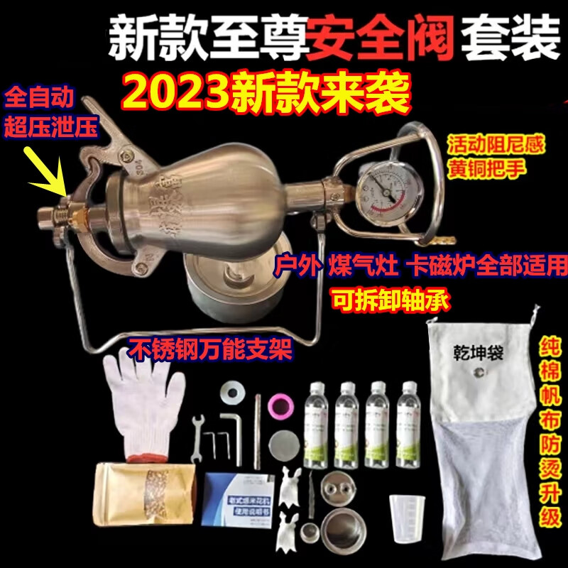 OEMG304 stainless steel mini popcorn machine grain amplifier blasting Qiangu household old-fashioned household Internet celebrity cannon model 400 one-shot popular complete set