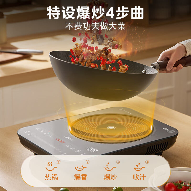 Midea platinum diamond series household induction cooker electric ceramic stove 3000W high-power induction cooker for cooking millet porridge large panel one-button stir-frying smart timer wear-resistant and easy to clean E30BD51