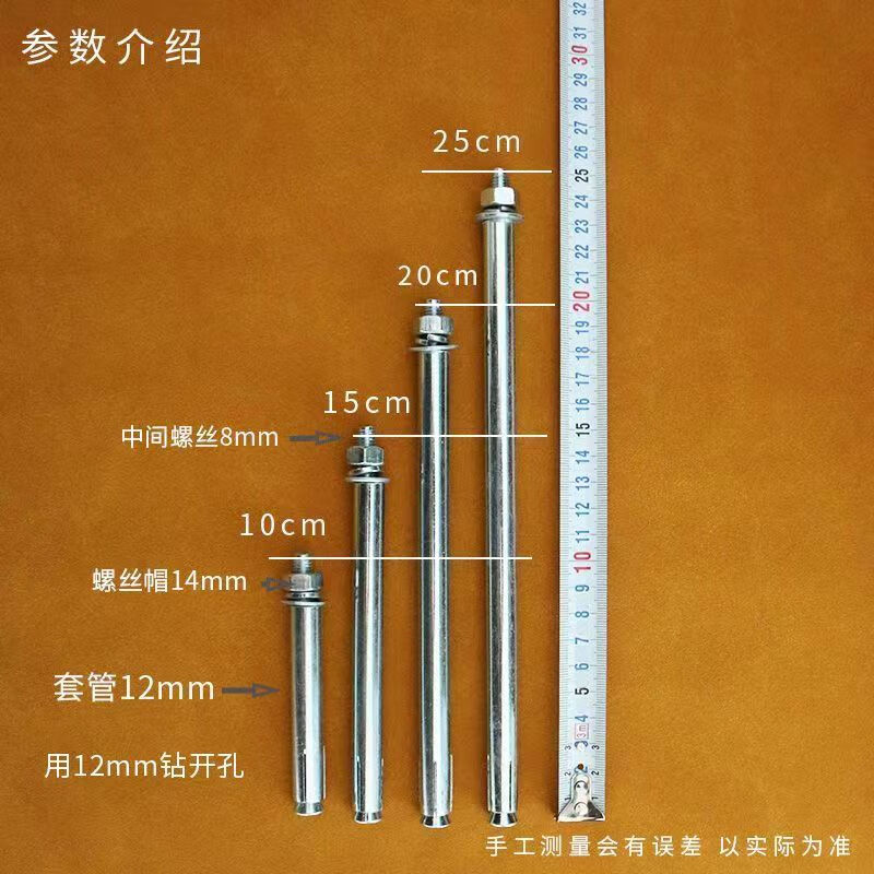 Qinkai TV hanger bracket rock plate suspended background wall 8mm extended iron expansion screw 15cm20cm25cm 15cm 10 pieces