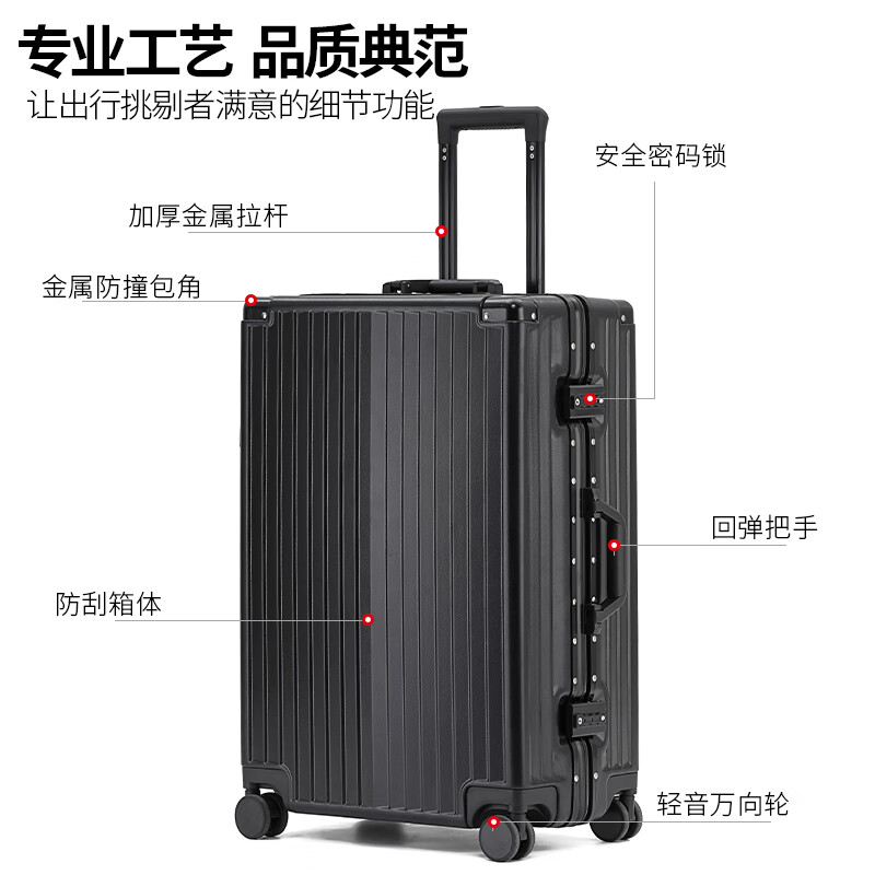 DULA aluminum frame suitcase Gaoyan trolley case cup holder USB charging travel password case leather case Yaoye black 24 inches