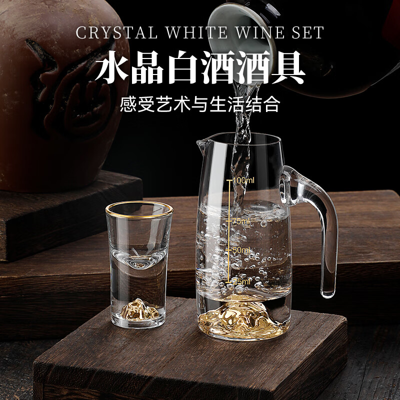 Luxury Flowers Chinese-style liquor cup dispenser household gold foil Jinshan crystal glass one-cup wine jug divider wine jug high-end seven-character blue mountain wine dispenser 300ml