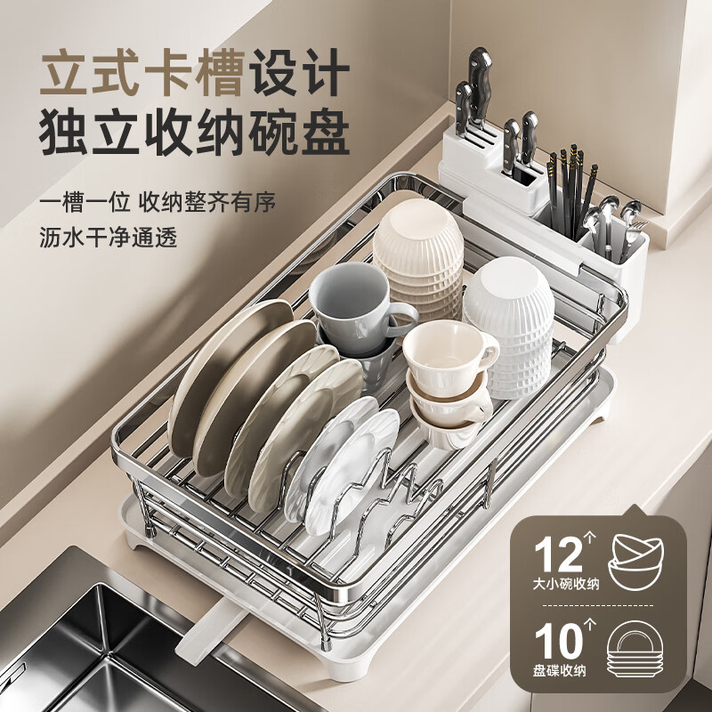 Wen Yijia customized drain rack bowl rack stainless steel kitchen storage rack drain basket for bowls, chopsticks and dishes storage rack home countertop thickened stainless steel super load-bearing