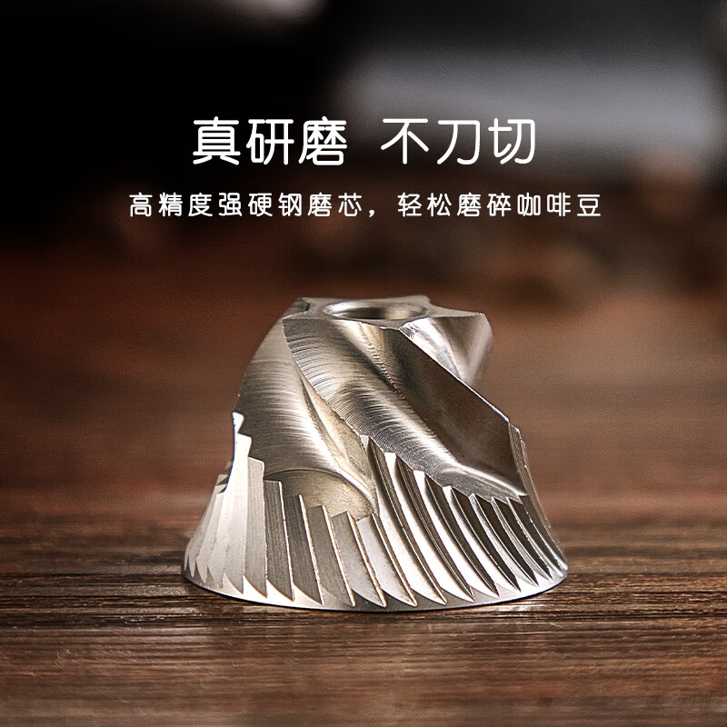 TONESON electric bean grinder steel core bean grinder grinder fully automatic portable household small coffee bean grinder natural color CNC steel core bean grinder