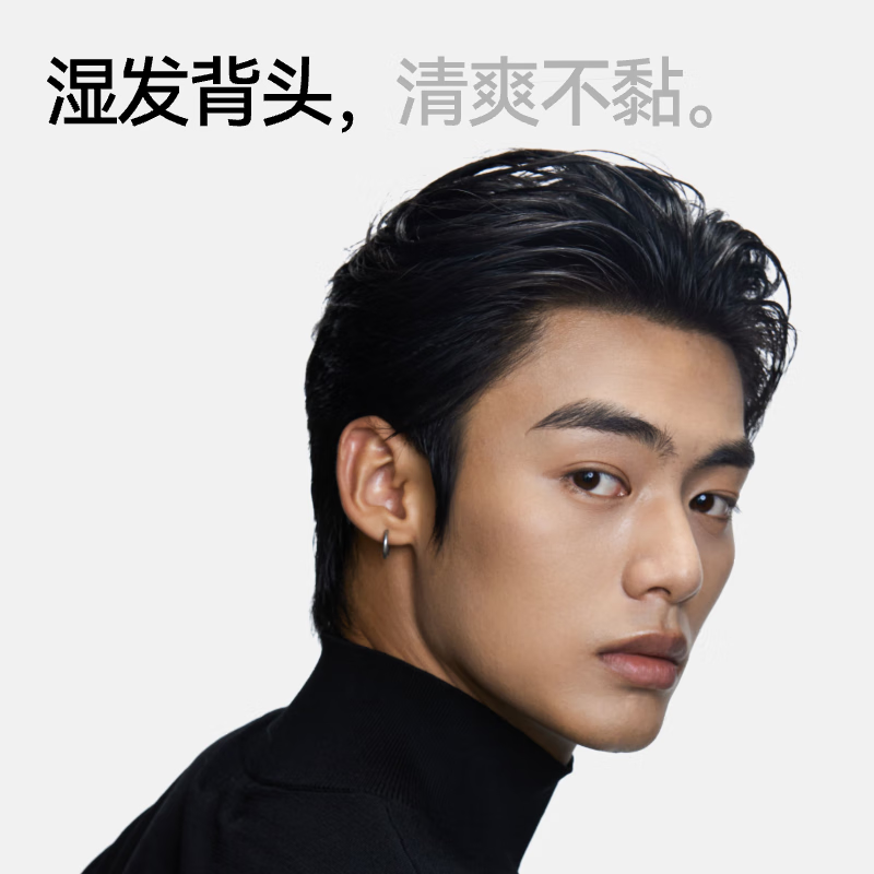 That is, Mountain and River Styling Gel Wet Hair Back Fragrance Hair Styling Powerful Moisturizing Styling Gel Cream Styling Gel 50ml