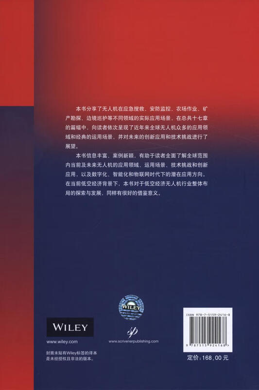 Self-operated drone technology future trends and practical applications hardcover