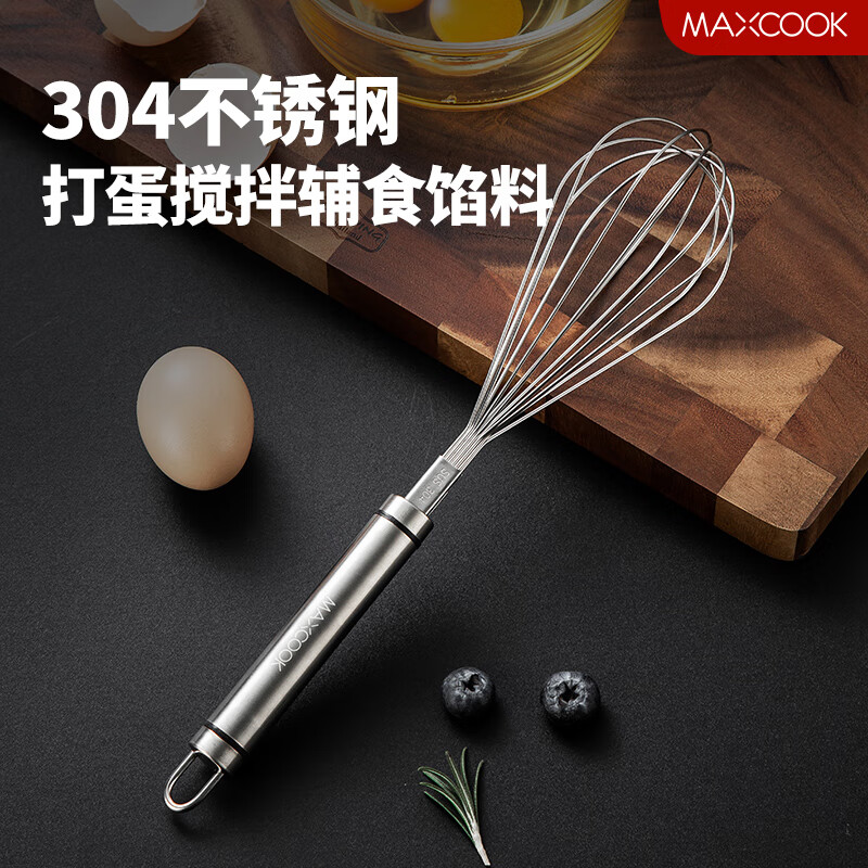 Meichu manual egg beater household mixing and dough tools egg liquid whipper baking tool milk foam whipper mixer 304 stainless steel egg beater MCPJ4670
