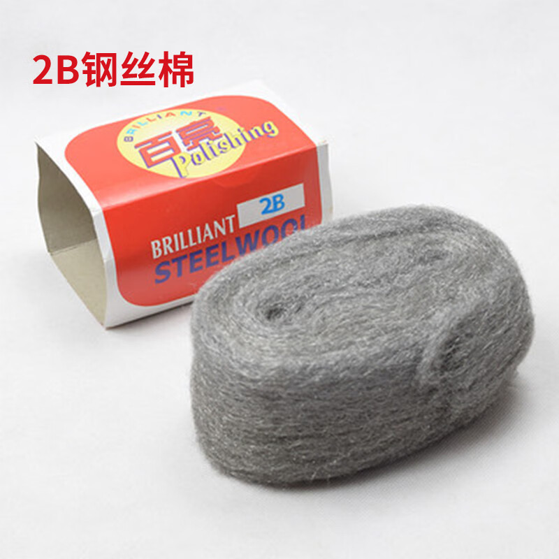 Steel wool polishing cotton 0B1B2B stone crystal polishing crystal ball steel wool pad stone pad polishing cotton Ling Bailiang steel wool-2B coarse (100 pieces/box)