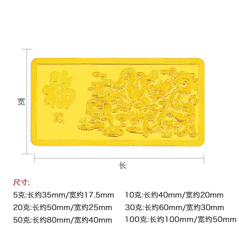Tico Gold Bar Pure Gold 999.9 Zodiac Gold Bar Dragon Year Investment Gold Collection Financial Management New Year New Year Gift Rat 100g