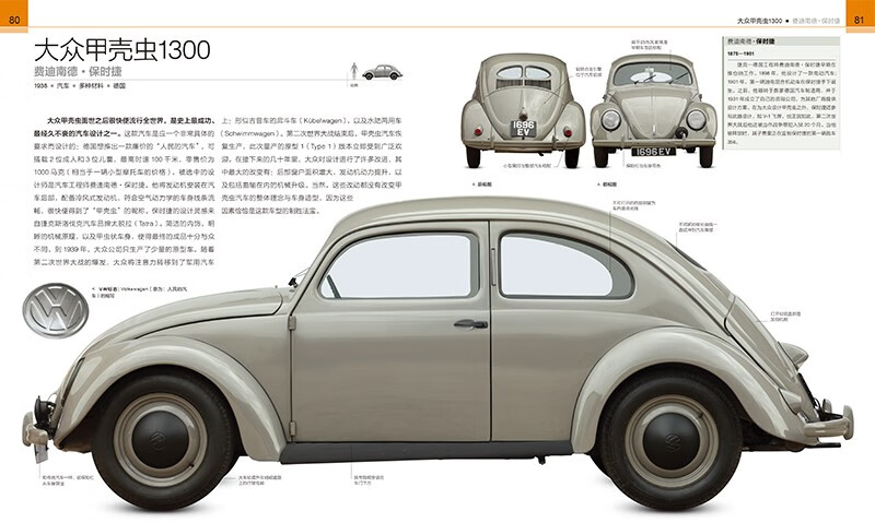 Great Design Explore and explain the world’s design masterpieces