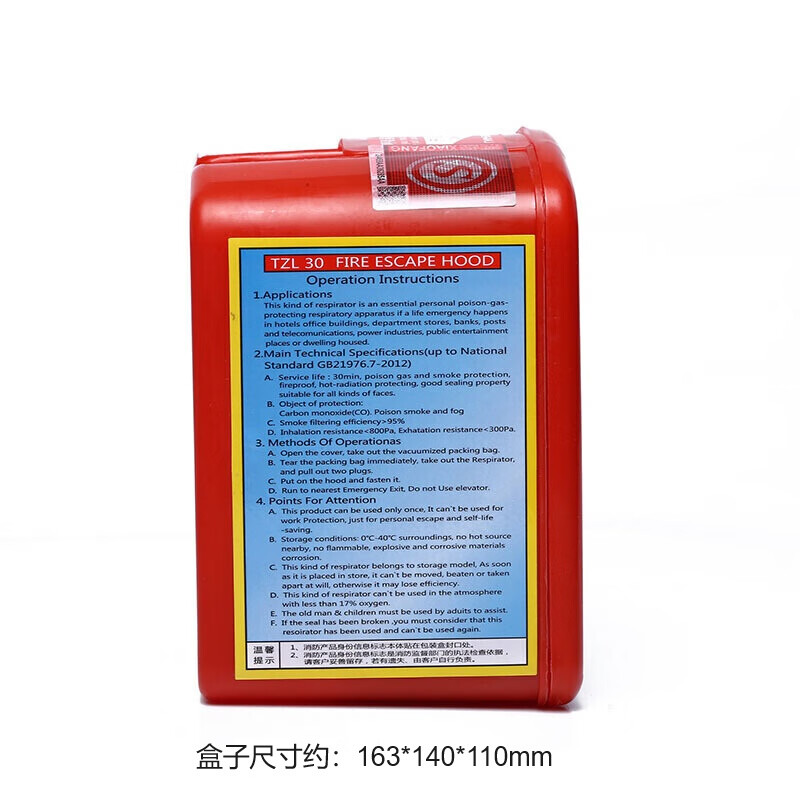 Baige Firefighting Mask Gas Mask Face Mask Fireproof and Smokeproof Fire Escape Mask Filtering Firefighting Self-Rescue Respirator National Standard 3C Rubber Style