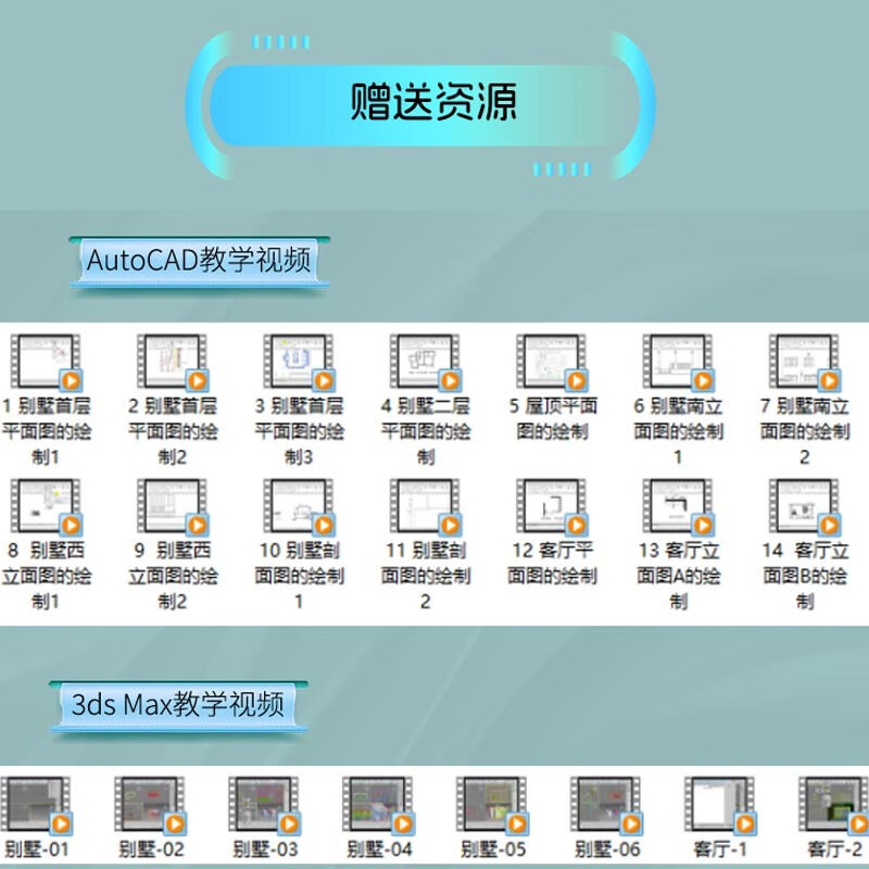 Villa design classic case collection Villa design books House decoration design Villa design drawings collection practical atlas Villa design and construction drawings Self-built townhouses European-style villas Modern villas American-style villas Chinese-style villas Country villas