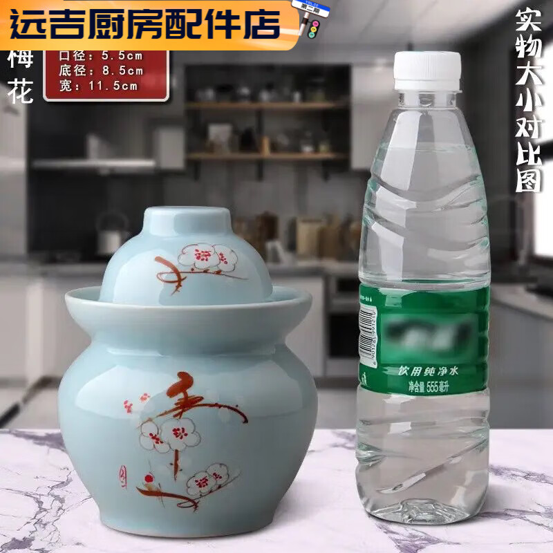 Spade New Customer Instant Discount Jingdezhen Ceramic Pickle Jar Household Pickled Pickles Storage Sealed Jar 1.5kg Slightly Defected - Does Not Affect Use Elegant Blue Plum Blossom