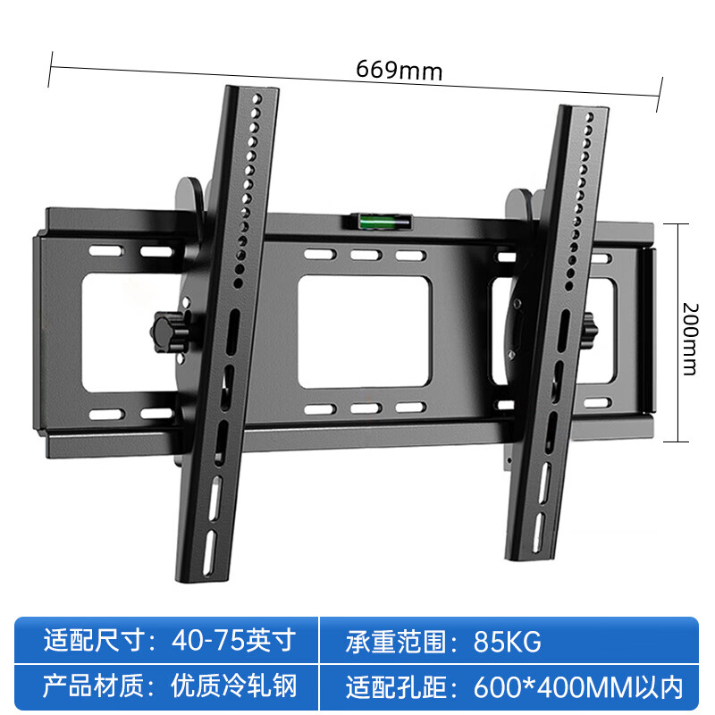 Yizhigu TV hanger wall punched pitch adjustable 40-75 inches universal for Xiaomi Hisense Skyworth Sony Huawei Changhong TCL Huawei smart screen TV bracket reinforcement
