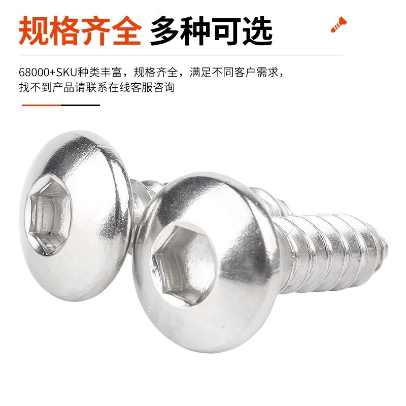 Creaby304 stainless steel hexagonal large flat head self-tapping screws mushroom umbrella head semi-round head wood screws M3M4M5M6M8 M6x20 (10 pieces)