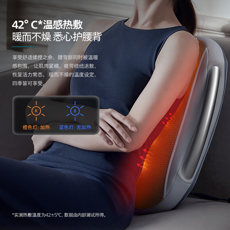 Philips (PHILIPS) waist massager, multi-functional lumbar massager, lumbar kneading, hot compress, lumbar muscle strain massage cushion, pillow 5101B gray birthday New Year gift annual party gift