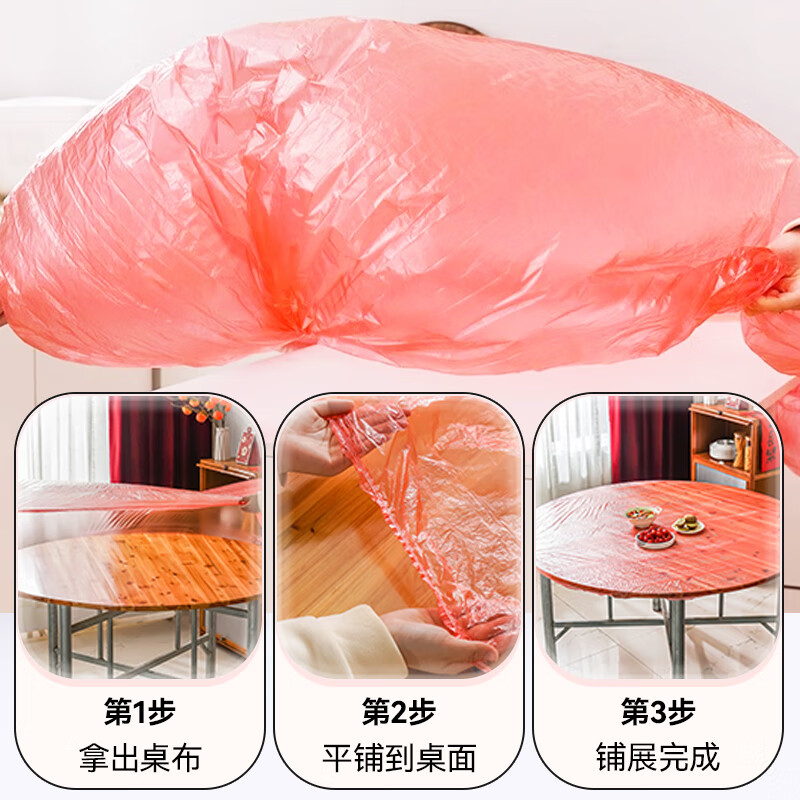 Tinghao disposable tablecloth with thick elastic opening 1.8m 10 pieces red square round dining table waterproof, oil-proof and iron-proof tablecloth cover