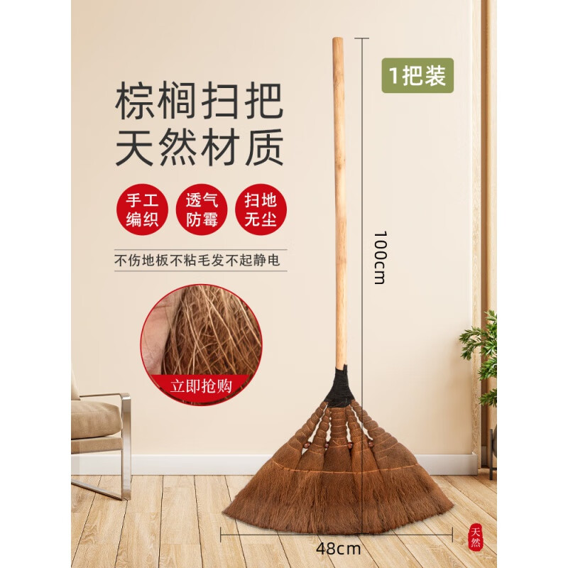 Jihuashi miscanthus broom household sweeping broom soft bristles natural material does not damage the floor courtyard outdoor single broom miscanthus broom