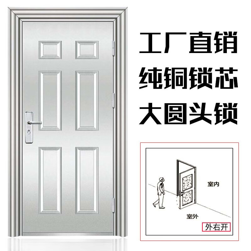 Qilicai 304 stainless steel door rural self-built house entrance double door balcony door sunproof, moisture-proof, rust-proof and anti-theft door A six-square outer right 860x1970mm